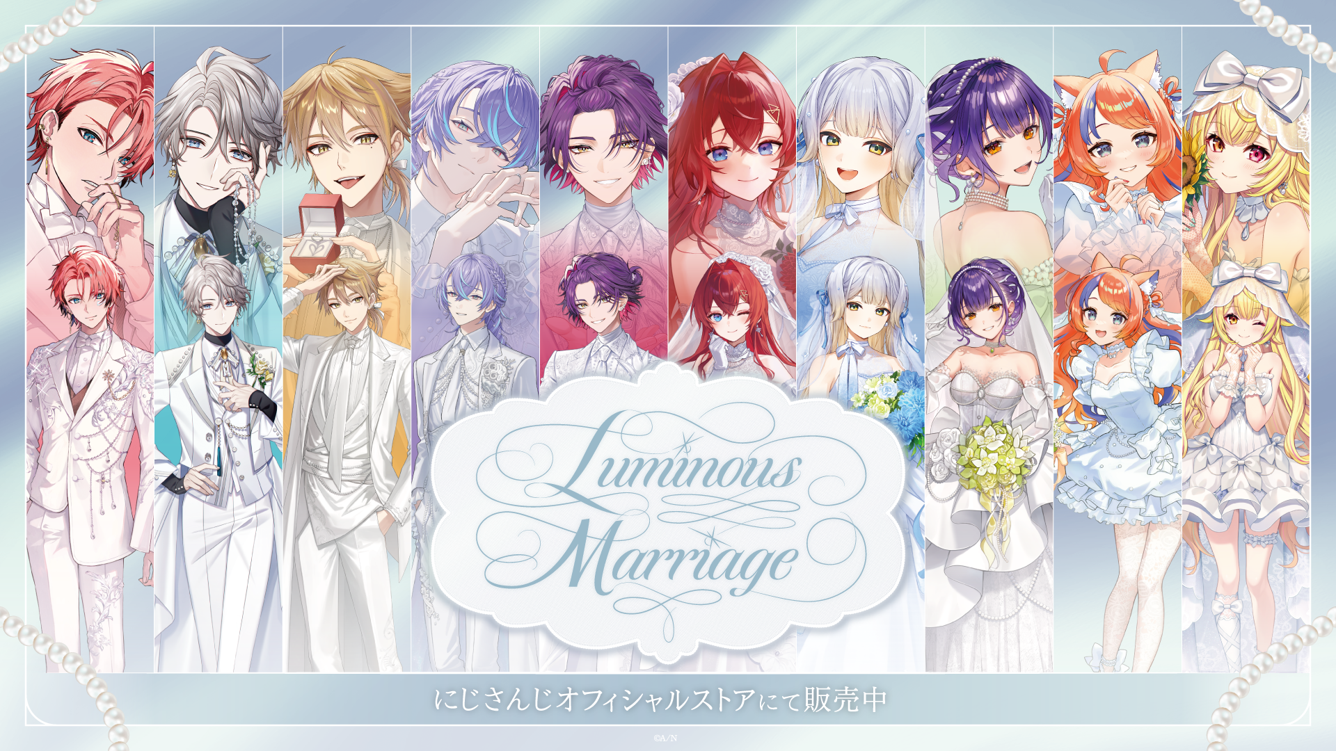 にじさんじオフィシャルストア